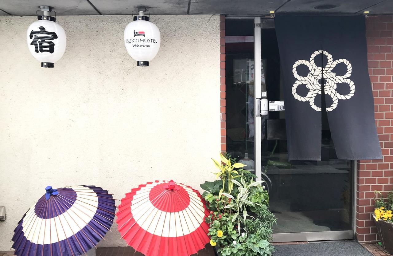 築地 ホステル 和歌山 1 エクステリア 写真